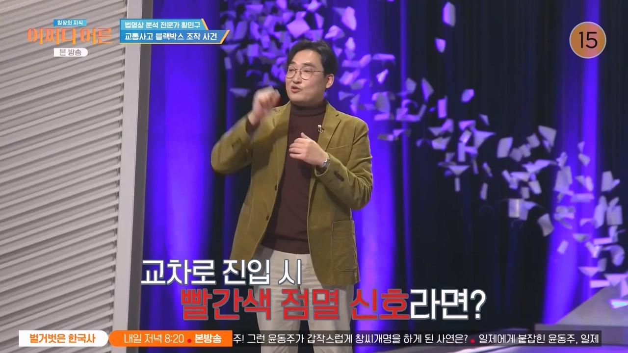 어쩌다 어른.E43.240214p-NEXT.mp4_20240214_204035.273.jpg