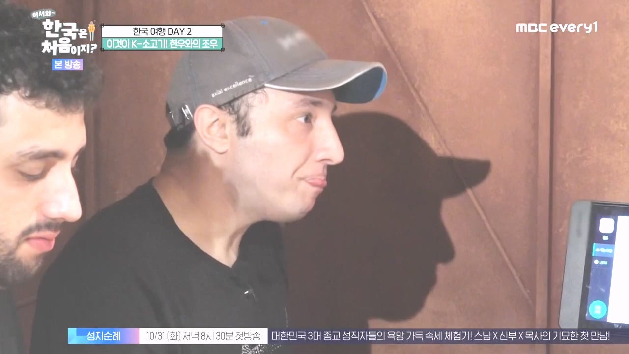 어서와 한국은 처음이지 시즌2.E286.231027p-NEXT.mp4_20231027_203020.691.jpg