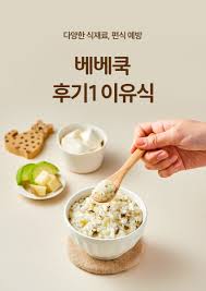 코베지 이미지