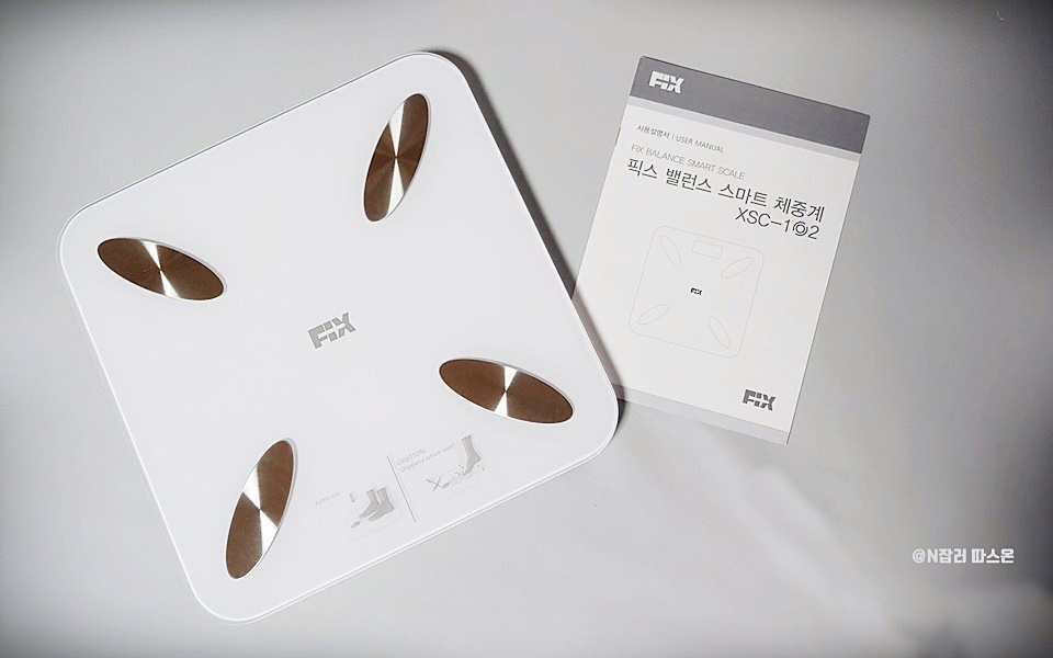 앱스토리몰인바디 체중계로 제대로 7