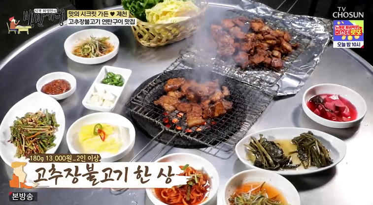 제천연탄 이미지