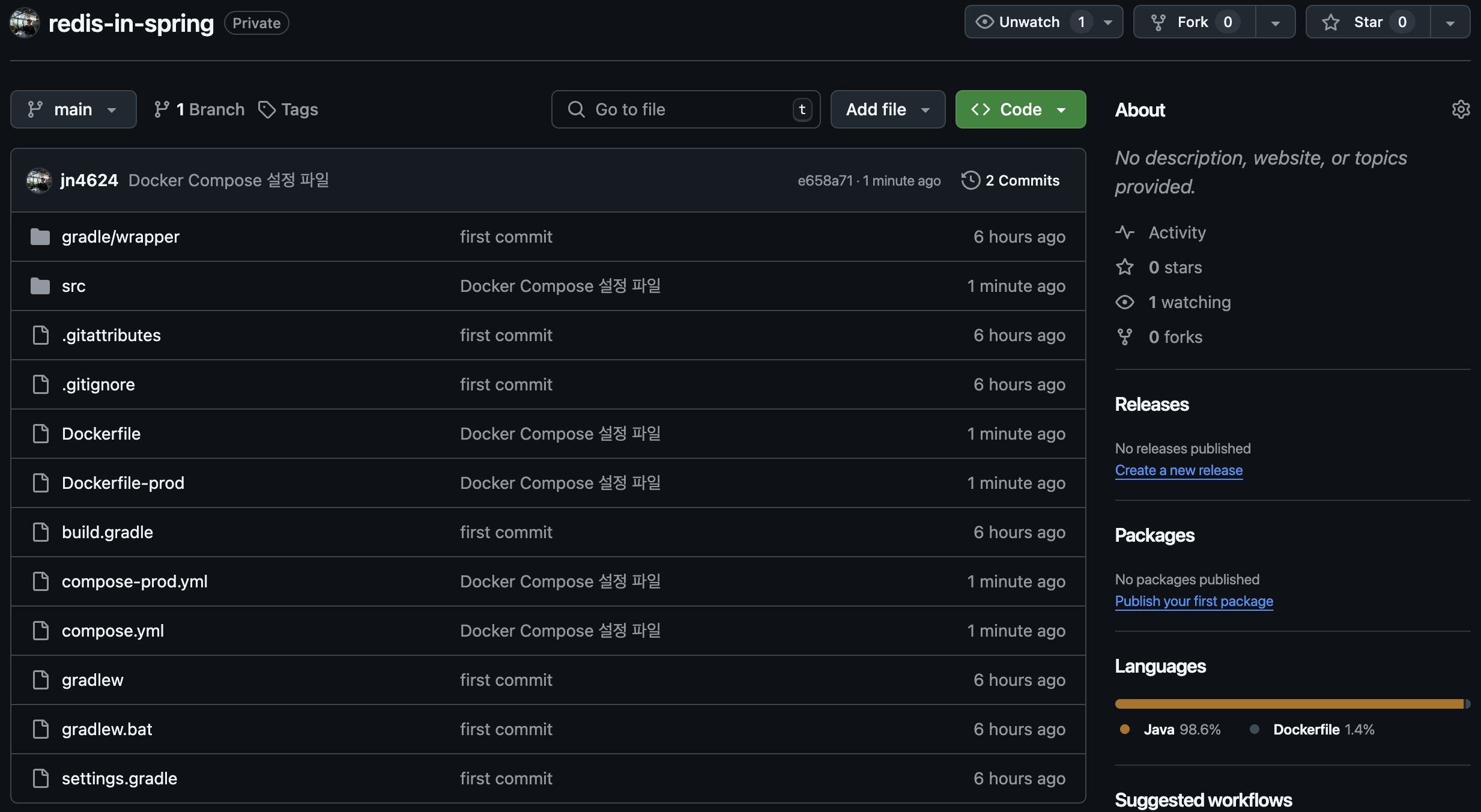 [Redis] Docker Compose로 Redis + Spring Boot 띄우기 (AWS)