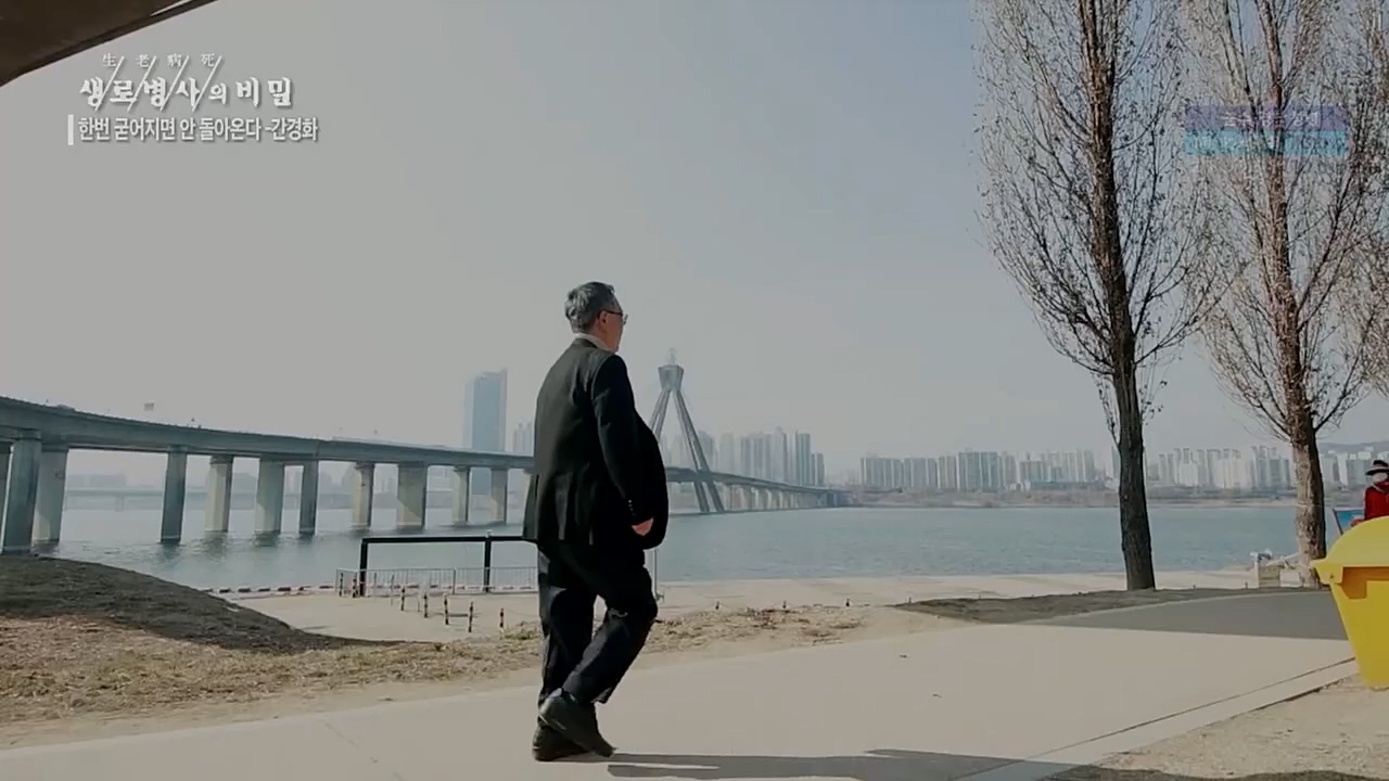 생로병사의 비밀.E863.230406p.H264-F1RST.mp4_20230406_202732.060.jpg