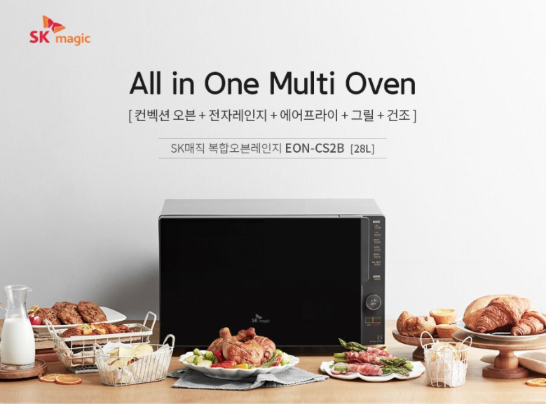  SK매직 ALL IN ONE 멀티오븐 전자레인지 버튼 다이얼식 28L