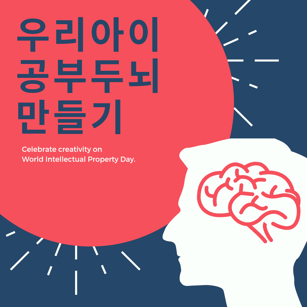  우리 아이 공부 두뇌 만들기