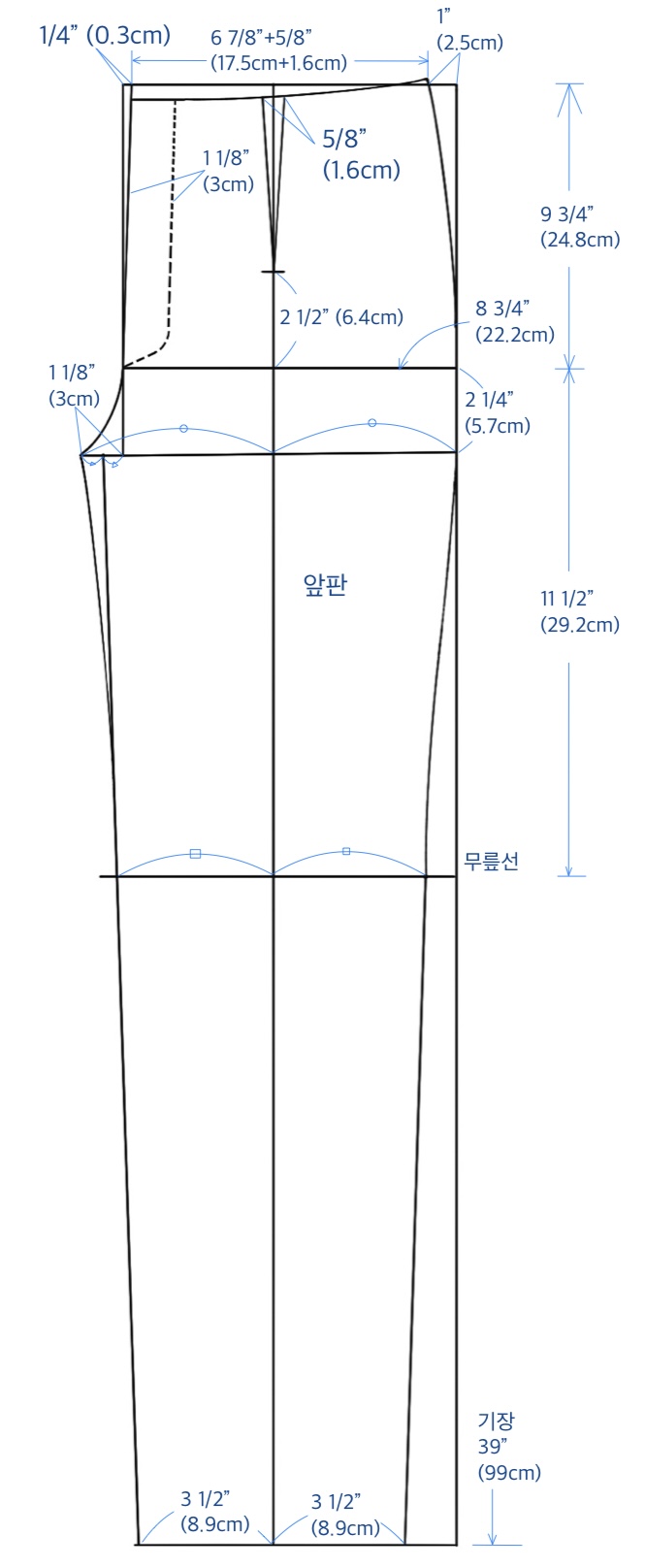 앞판