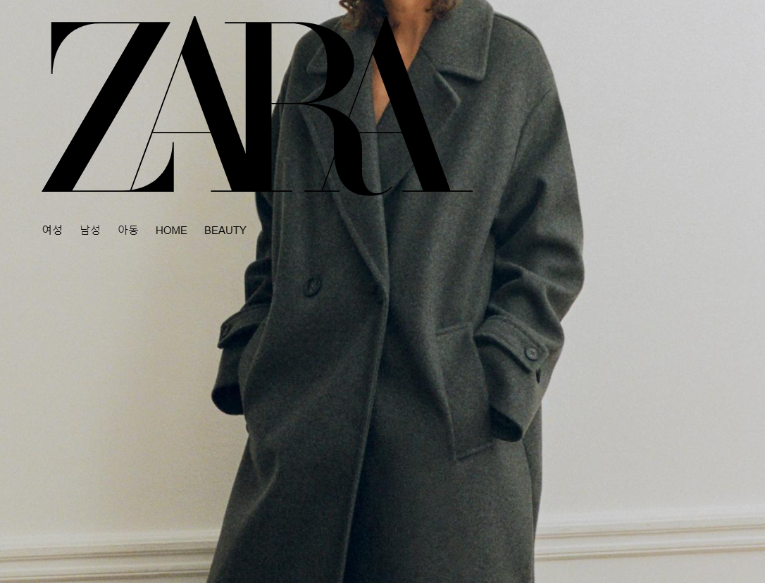 자라(ZARA) 12월 빅 세일 기간 추천 아이템 할인율