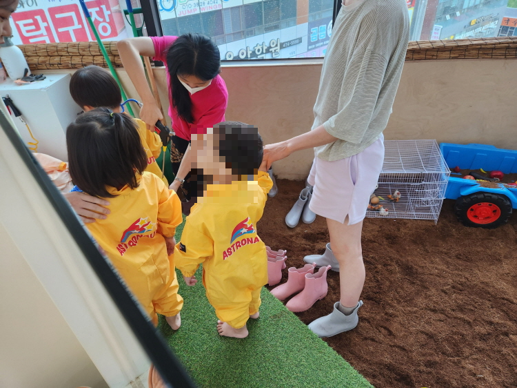 산동 키즈고고