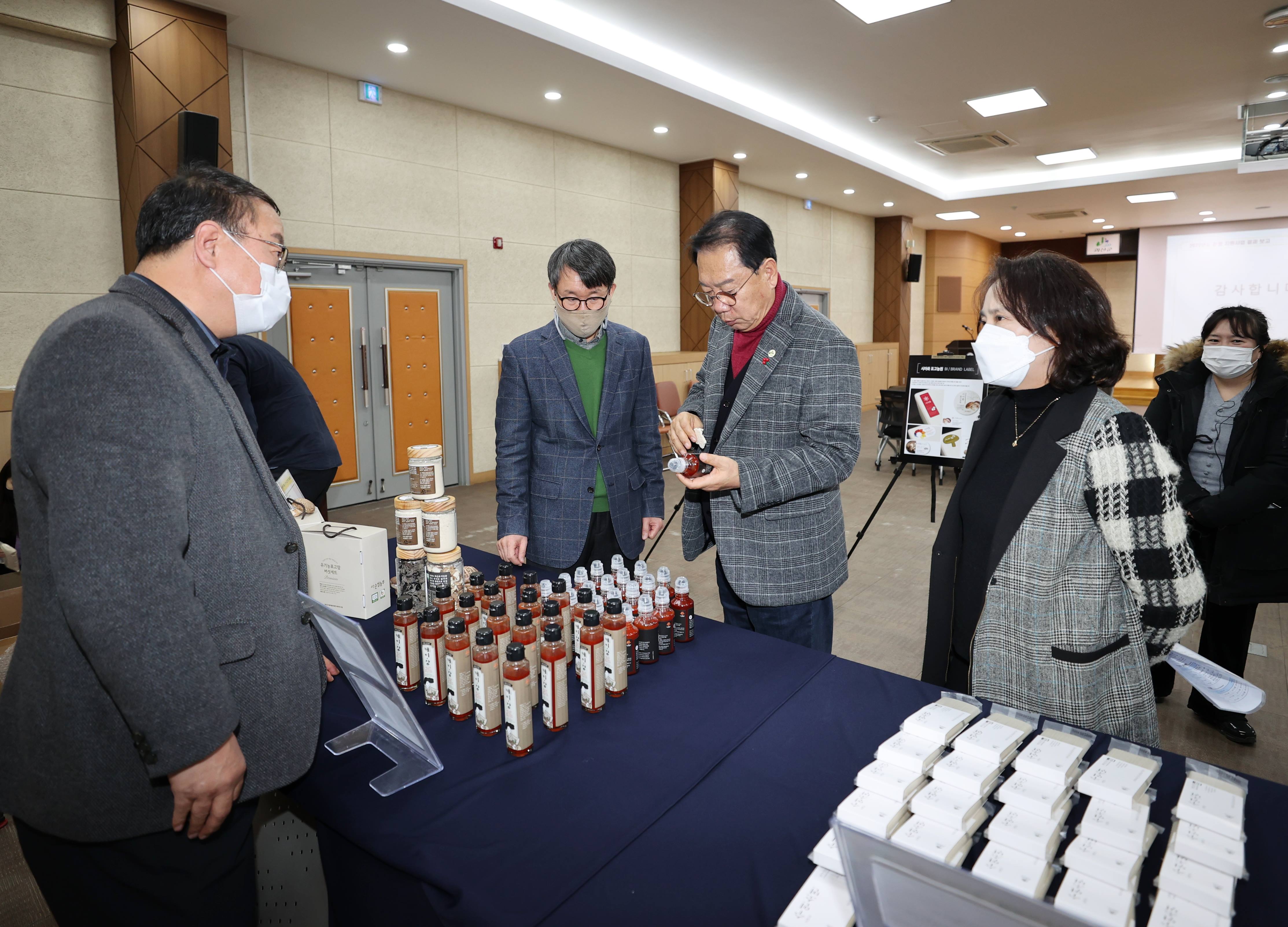 미래식품 이미지