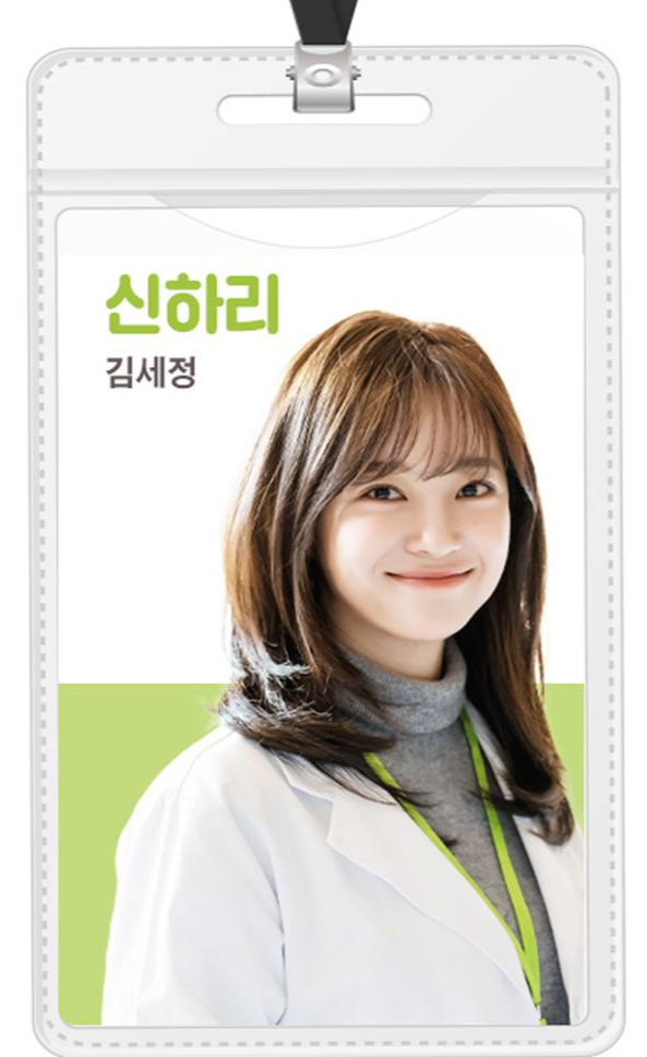 드라마 사내 맞선 등장인물