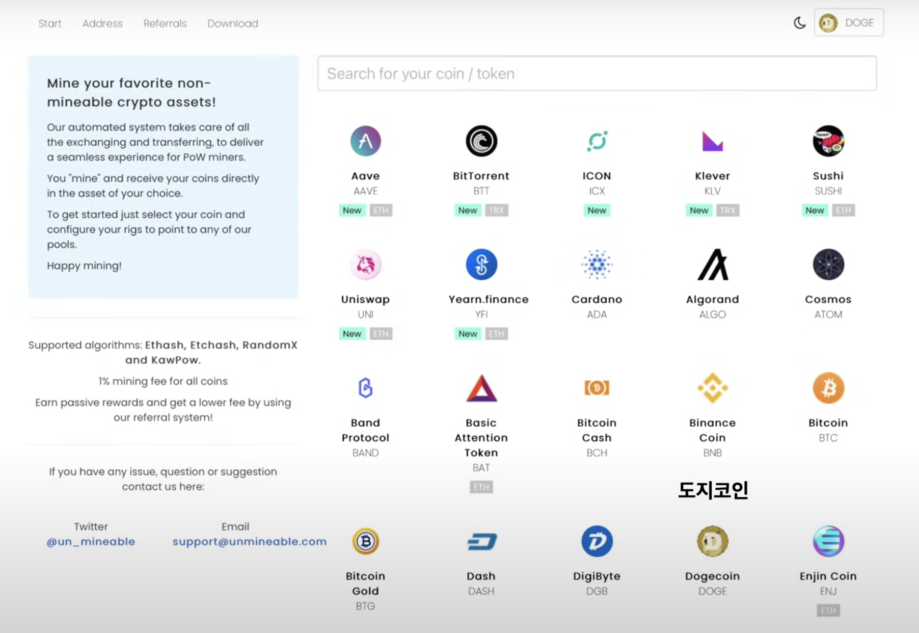 Mac으로 도지코인 채굴하기 :: 코딩소년 - 기술블로그