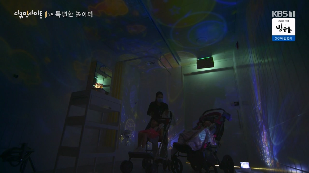 다큐 인사이트.E182.240230p-NEXT.mp4_20240301_175517.841.jpg