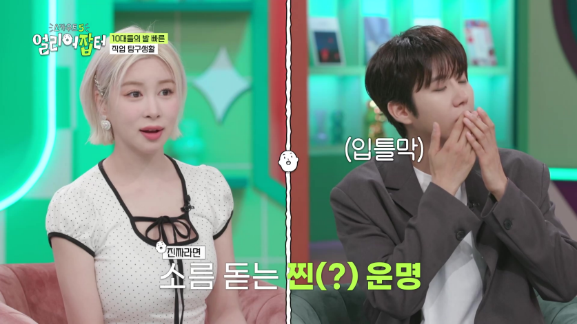 첫졸업생들을 코레일, 서울교통공사로 줄줄이 입사 시켰다는 고등학교...jpg | 인스티즈