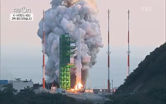 [128회] 다큐온 - KBSK-사이언스 40년, 과학 꽃이 피었습니다] 과학 선진국들을 부지런히 쫓던 추격자에서 어느새 세계가 주목하는 과학강국으로 거듭나고 있는.ts_20220322_191829.118.jpg