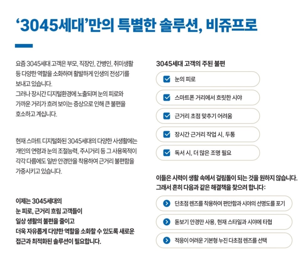 비쥬 이미지