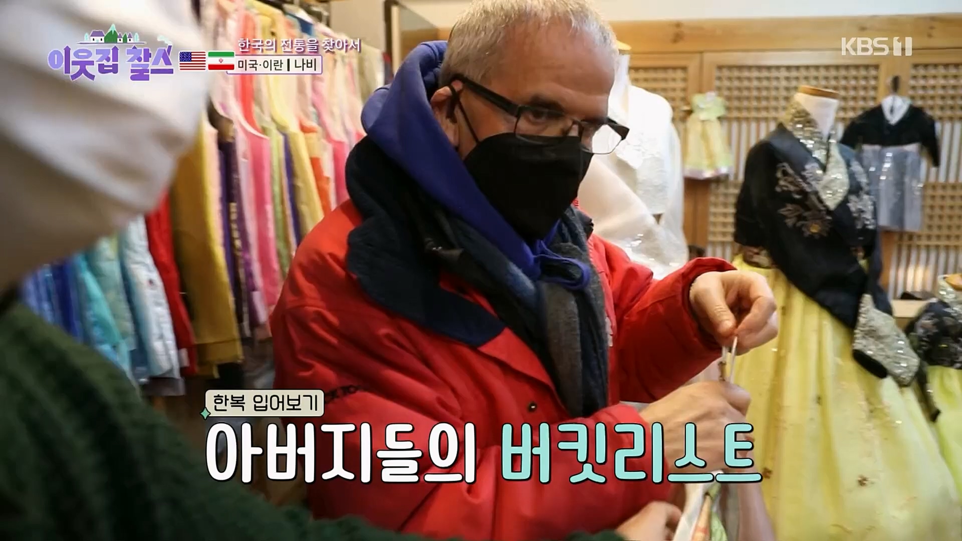 이웃집 찰스.E375.230214p.H264-F1RST.mp4_20230215_201432.870.jpg