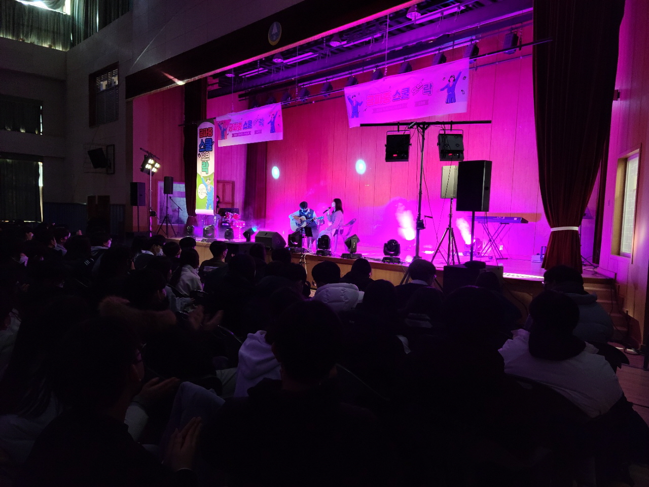  중학교 축제 음향 조명 설치 업체 축제업체