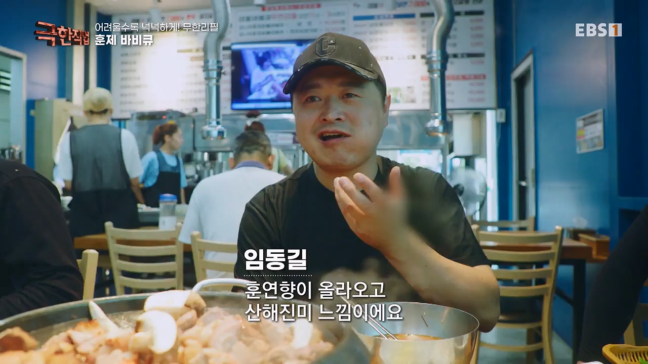 TV - 전 국민의 평생학교 EBS어려울수록 넉넉하게! 무한리필.mp4_20230922_211123.001.jpg