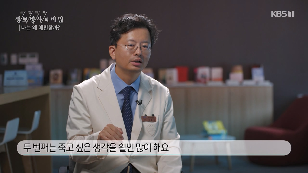 생로병사의 비밀.E879.230817p-NEXT.mp4_20230817_205236.959.jpg