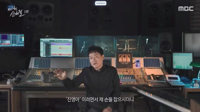 스페셜 신해철 10주기 특집 다큐 우리 형 신해철 2024-10-04.mp4_20241020_153801.525.jpg