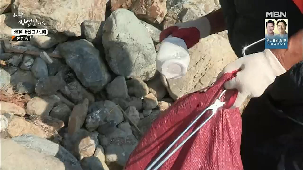 나는 자연인이다.E530.221131p.H264-F1RST.mp4_20221201_212039.055.jpg