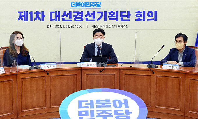  민주당 경선결과및 향후일정