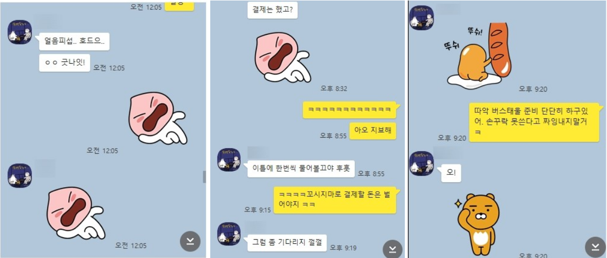  와린이, 와우 클래식 시작