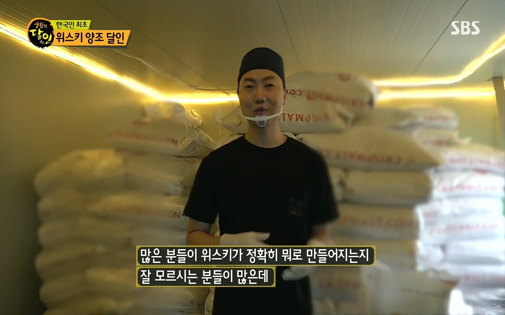 생활의 달인.E859.220919p.H264-F1RST.mp4_20220920_201822.868.jpg