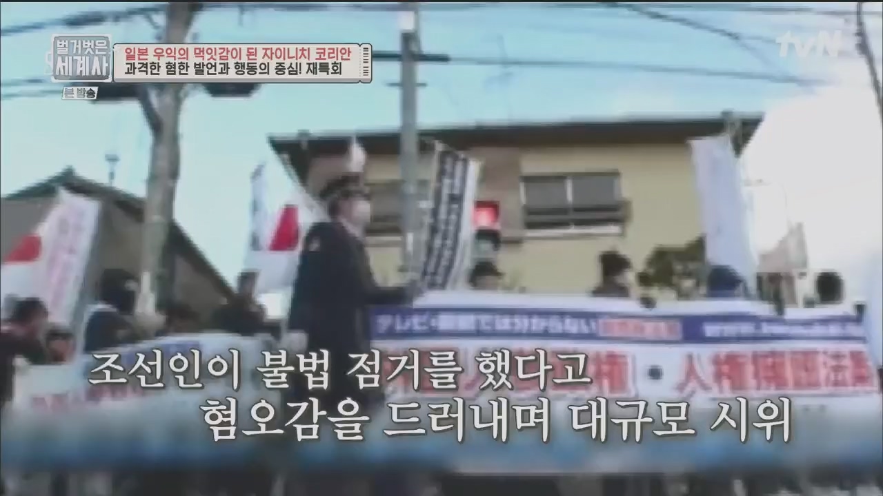 벌거벗은 세계사.E99.230517p.H264-F1RST.mp4_20231225_184248.809.jpg
