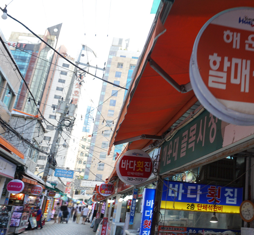 해운대시장 해운대 골든튤립호텔 25