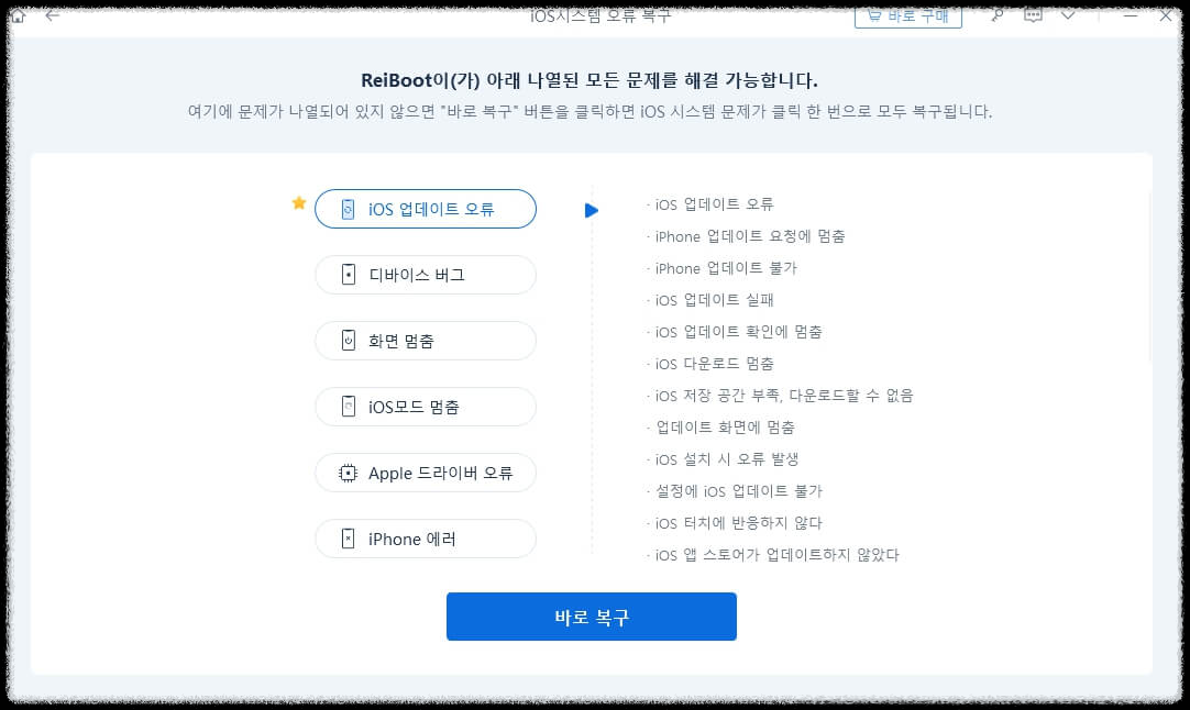 iOS17 네임드랍 사용법 및 오류 해결법