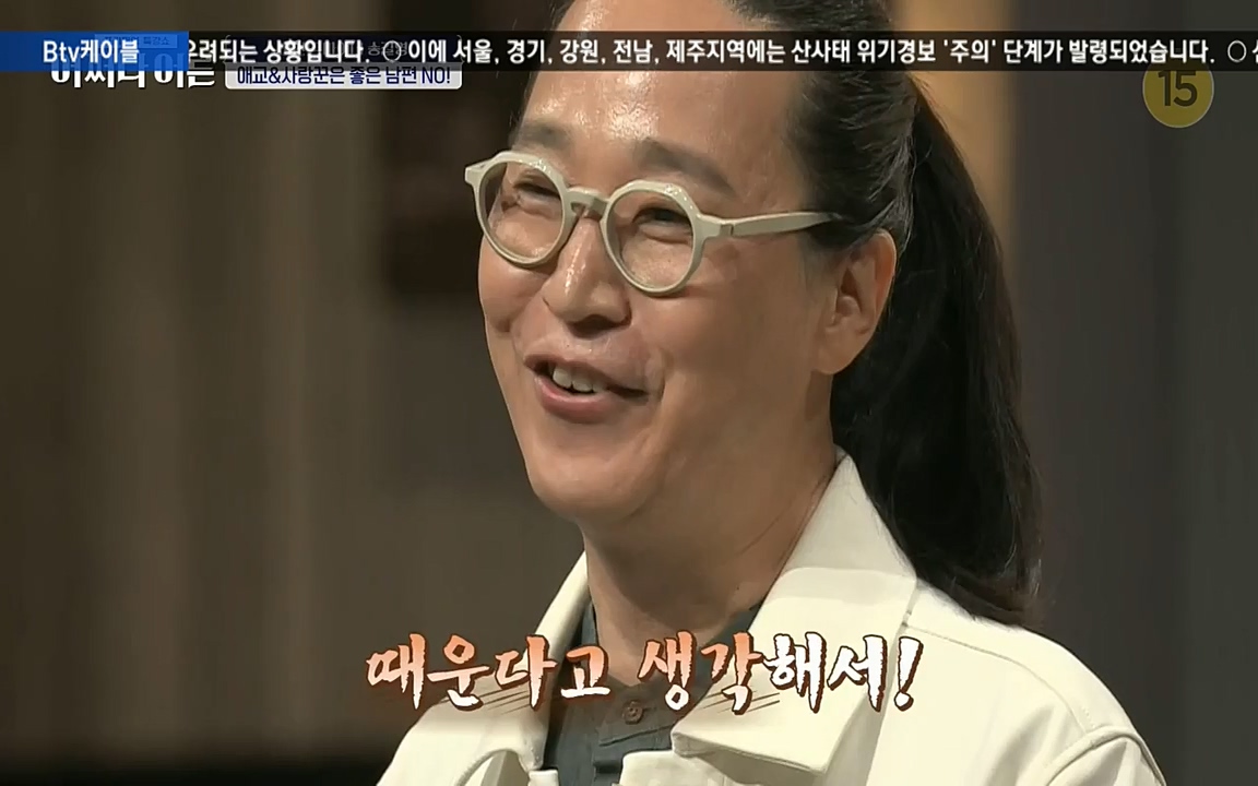 어쩌다 어른.E03.220624p-NEXT.mp4_20220828_180158.372.jpg