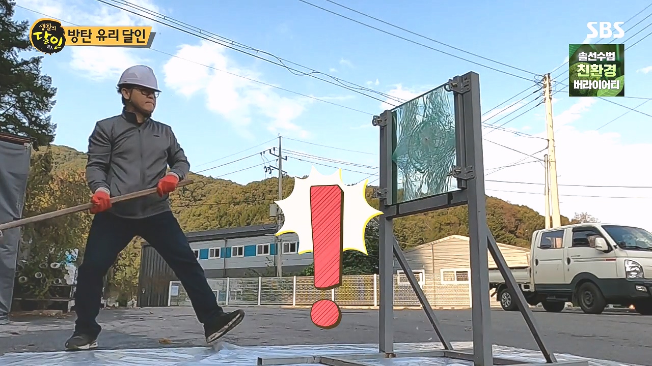 생활의 달인.E908.231017p-NEXT.mp4_20231017_195137.643.jpg