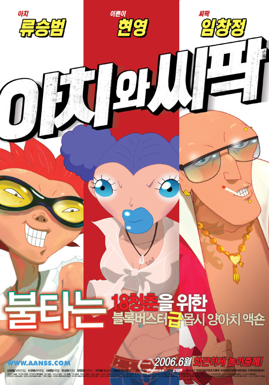 (주)에이원엔터테인먼트 이미지