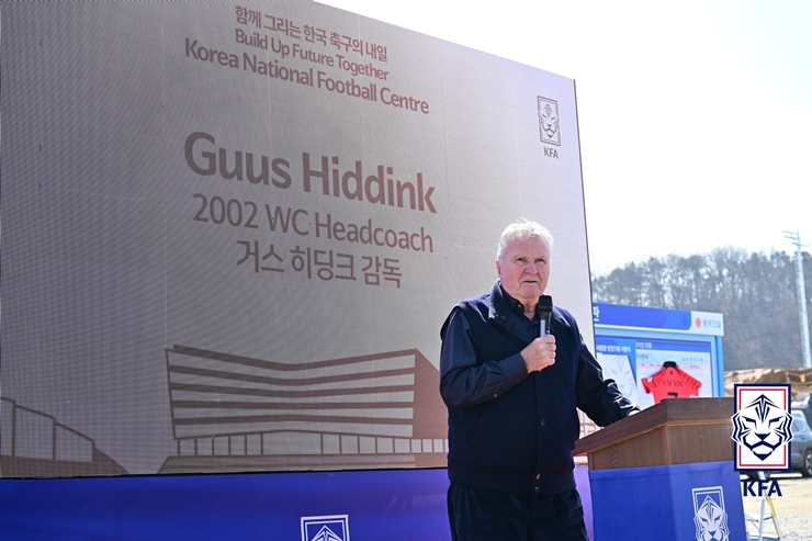  거스 히딩크 감독 “축구종합센터가 한국축구 발전의 큰 힘 될 것”