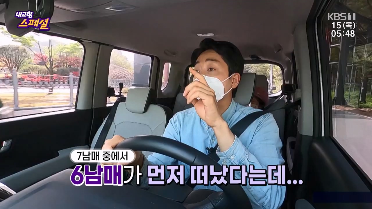 내고향 스페셜.E2309.230616p-NEXT.mp4_20230924_143312.462.jpg