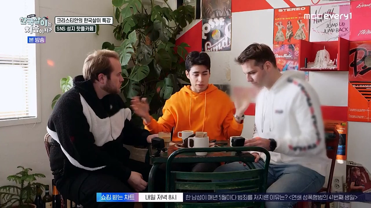 어서와 한국살이는 처음이지.E08.230208p-NEXT.mp4_20230209_194913.007.jpg