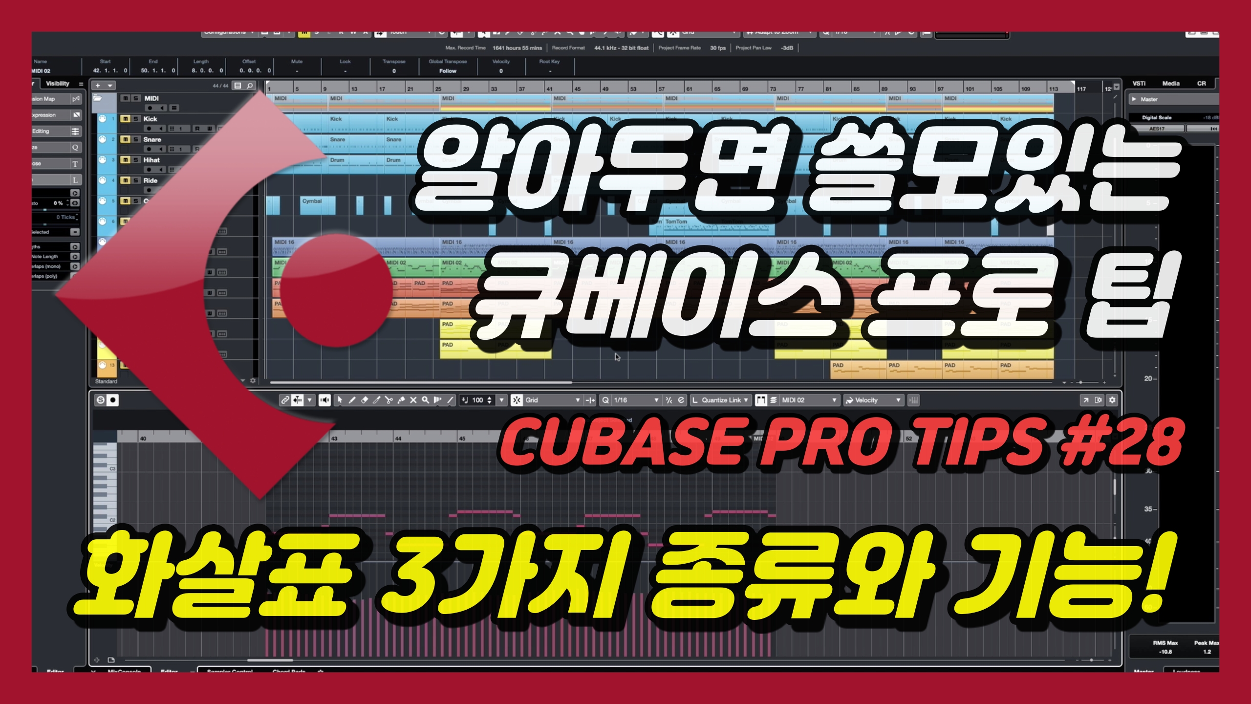 화살표 3가지 종류와 기능