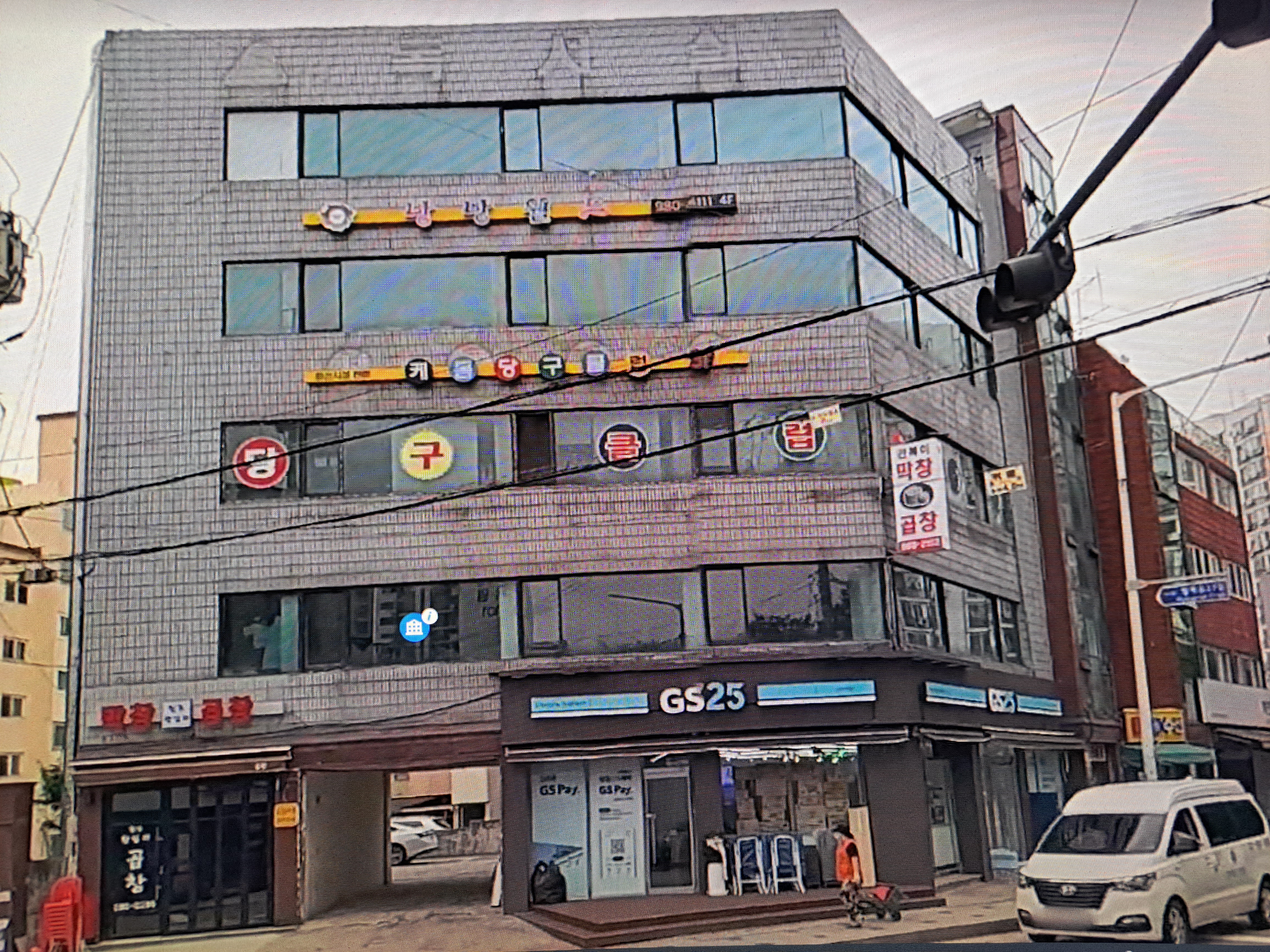 케롬당구클럽 이미지