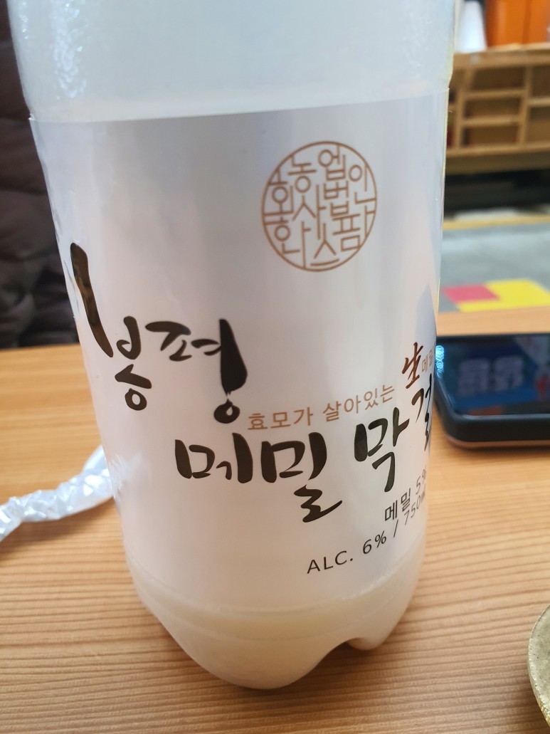 메밀전병 9