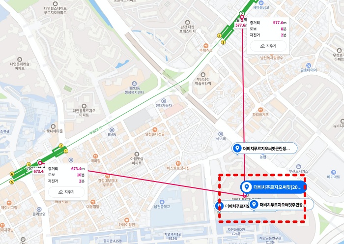 경성대부경대역과 남천역간 이동 거리
