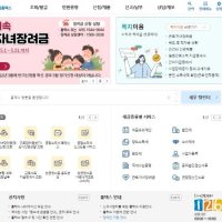  홈택스 홈페이지