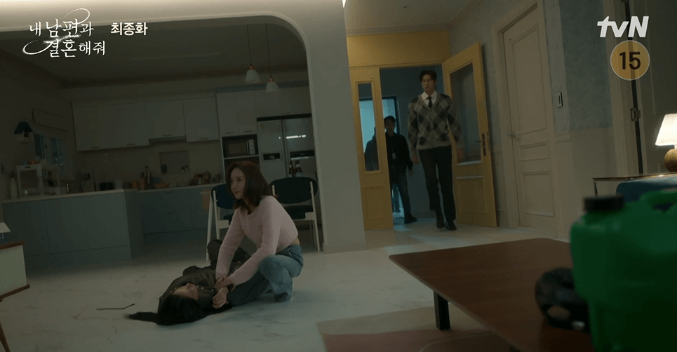 내남편과결혼해줘