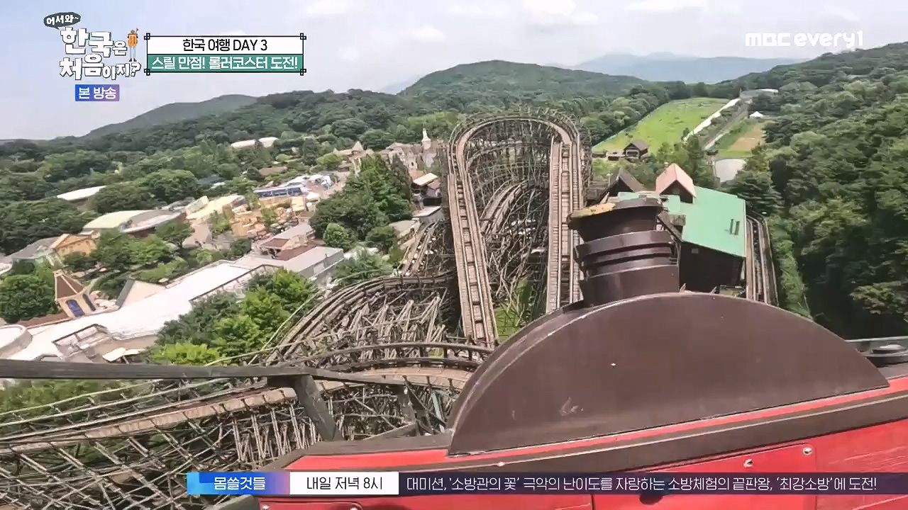 어서와 한국은 처음이지 시즌2.E279.230908p-NEXT.mp4_20230908_205424.122.jpg
