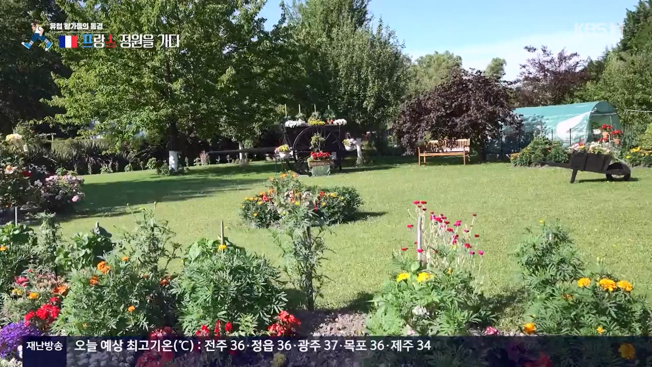 걸어서 세계속으로.E804.230806p-NEXT.mp4_20230812_180541.017.jpg