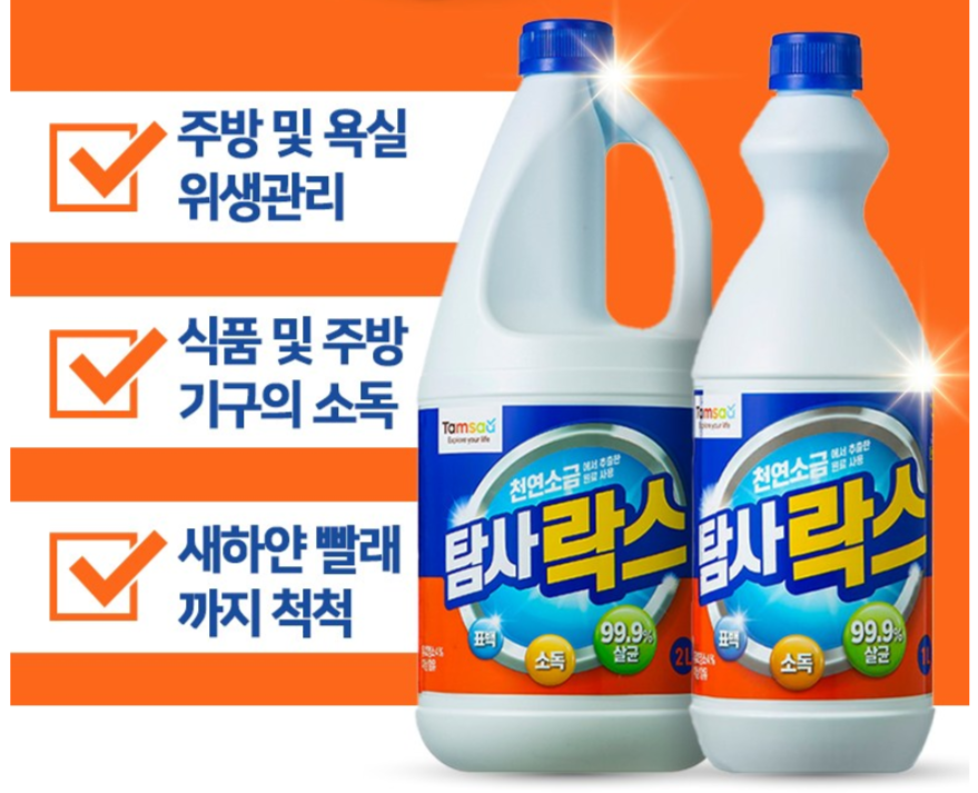  탐사, 락스, 1L, 위생