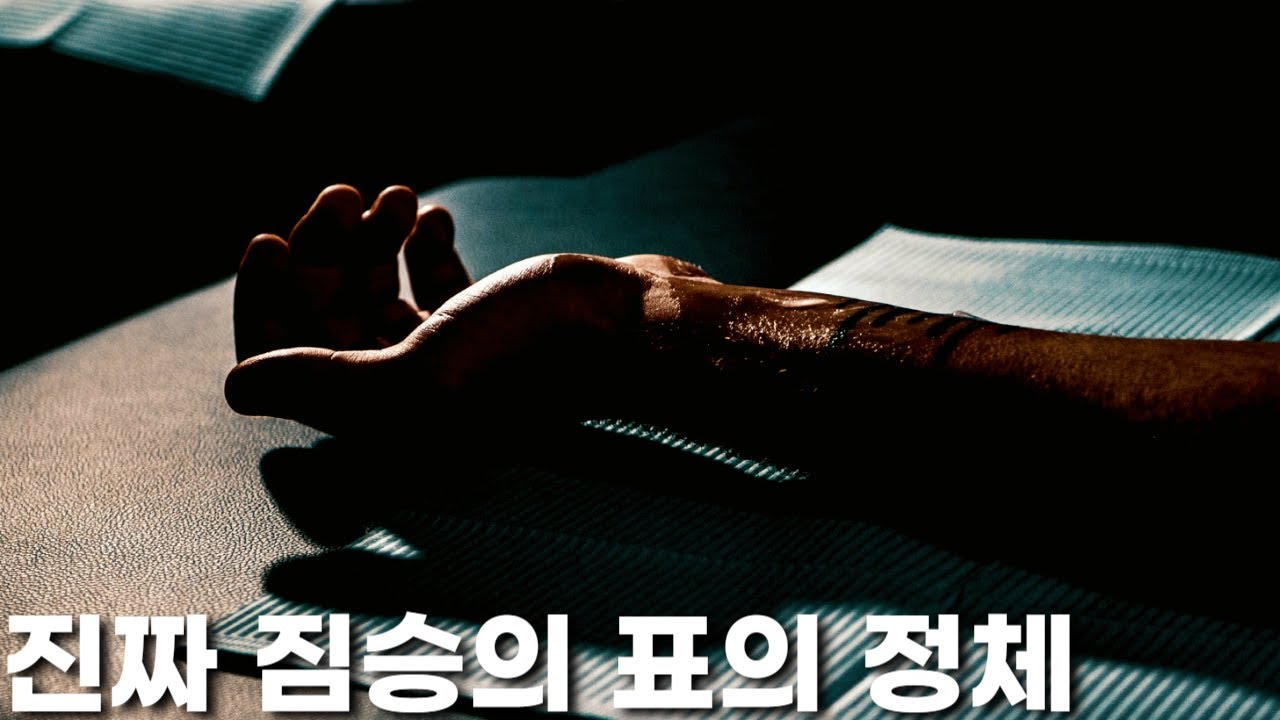  진짜 짐승의 표에 대한 심층고찰 | 게리 웨인