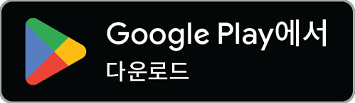 밸류맵 어플설치