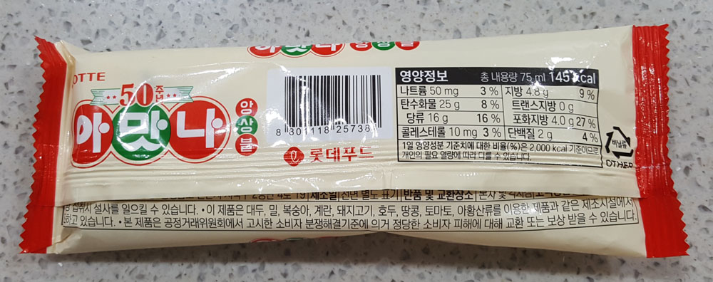 보고푸드(주)2공장 이미지