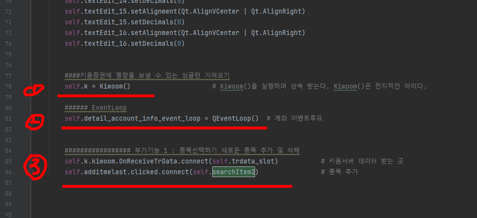 기본 구성